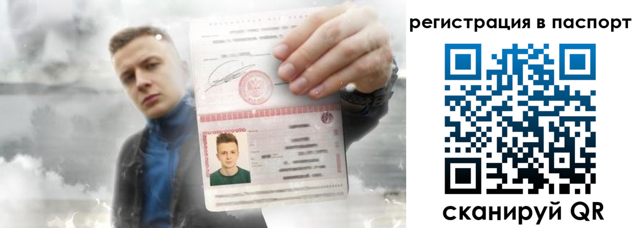 прописка в квартире в Шатуре