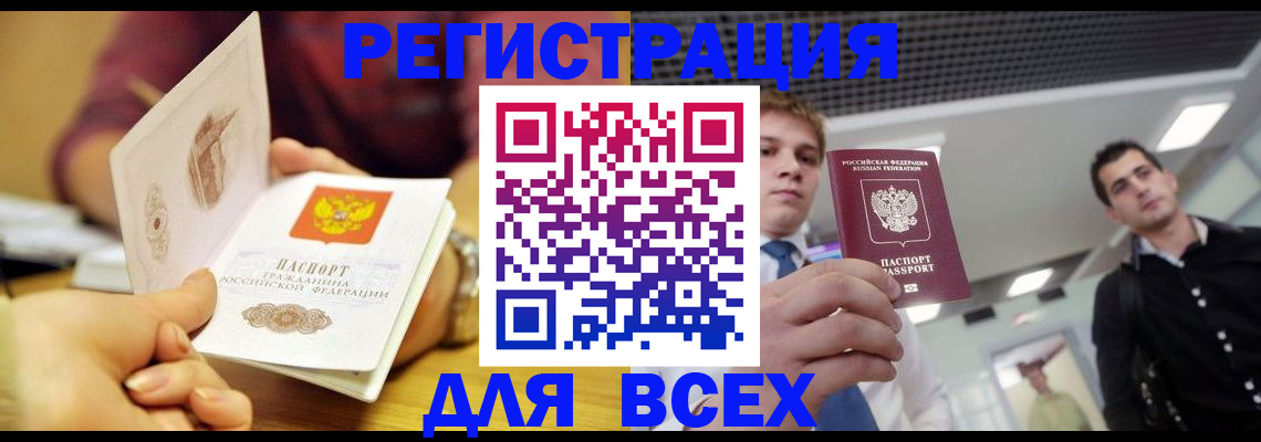 регистрация для дет. сада в Шатуре