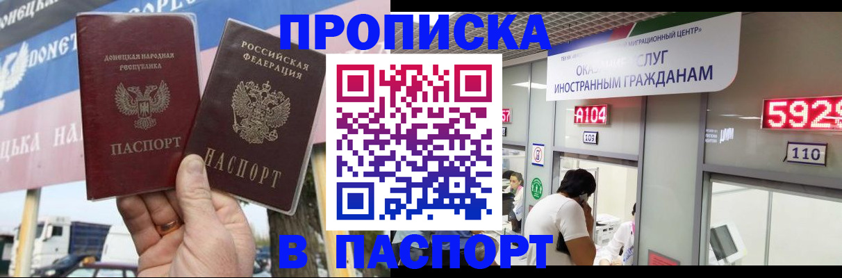 найти адрес прописки в Шатуре